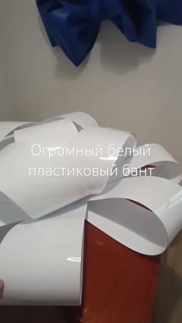 Как украсить машину на праздник? Белый бант — идеальное решение!