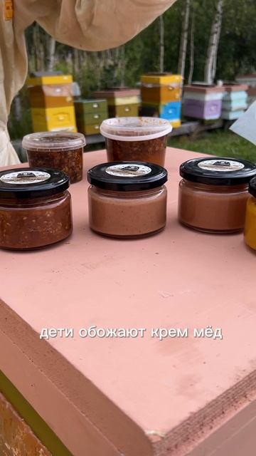Наш медовый ассортимент.