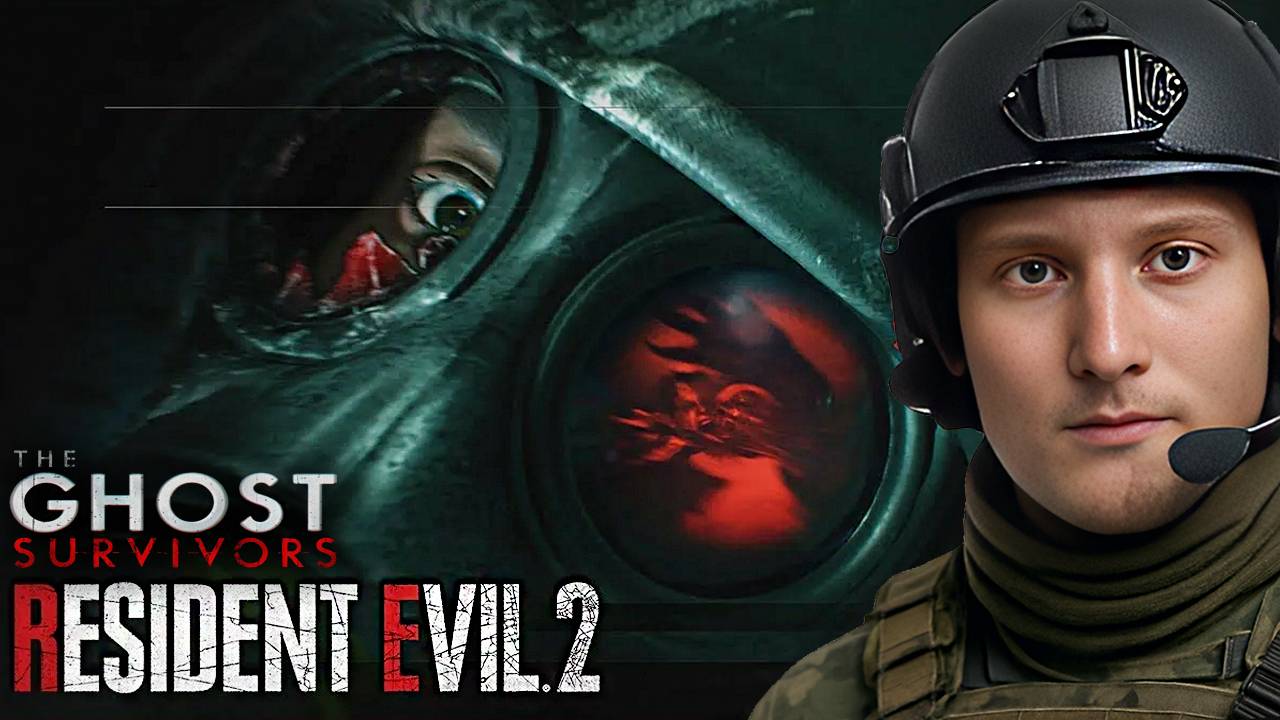ЗАБЫТЫЙ СОЛДАТ ► RESIDENT EVIL 2 REMAKE DLC