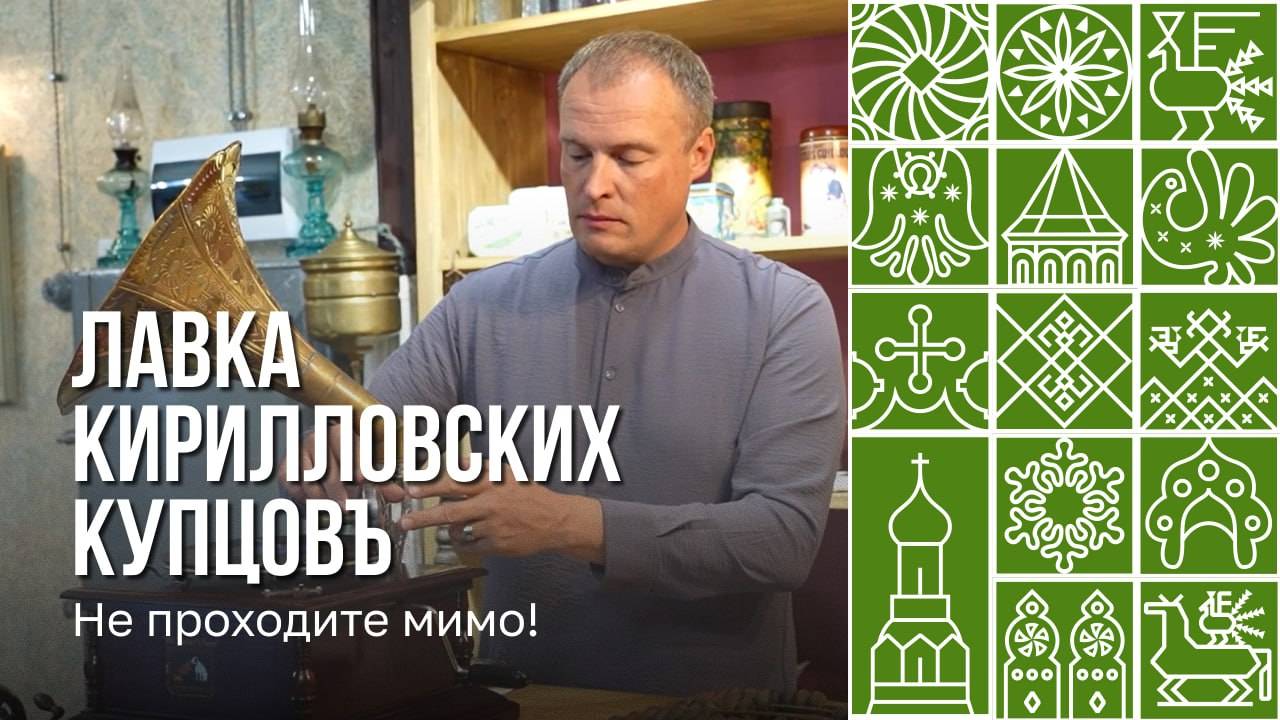 Новый музей работает в Кириллове