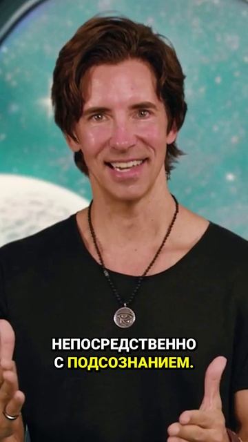 Эффективность техники QHHT