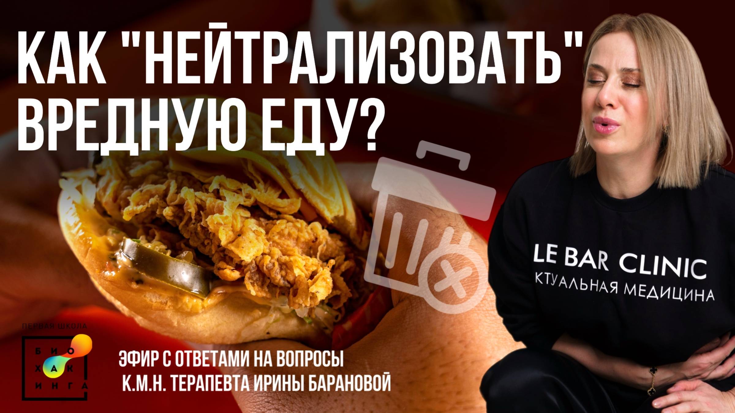 Моё отношение к ЭКО. Что делать с высоким холестерином? Ответы на вопросы #здоровье #иринабаранова