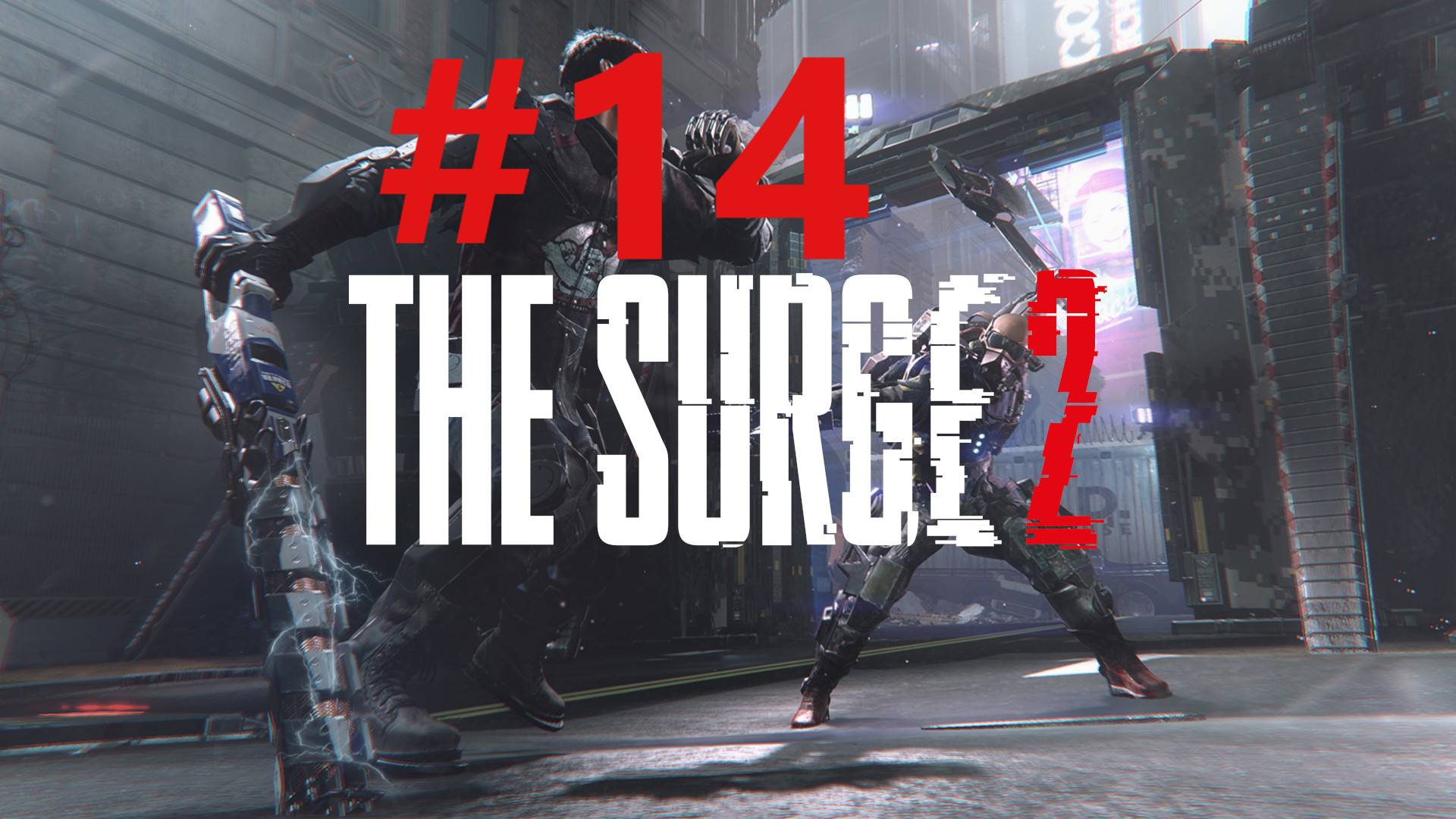 МИНУС КАПИТАН СЕРВАНТЕС ► The Surge 2 #14