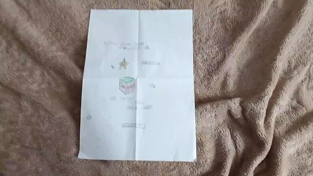 МР дракончик-Спасибо! (премьера трека)