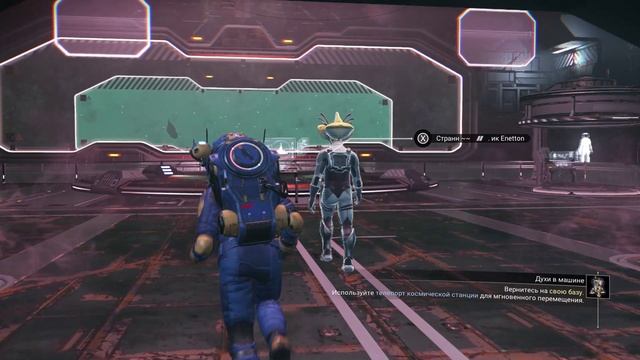 В поисках Артемиды. Идем по сюжету No Man's Sky 2025-08-27 10-05-25