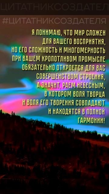 #КС / Гармония сложного мира