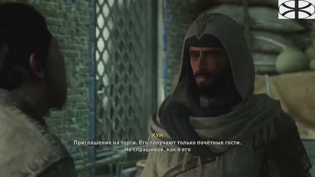 Assassin’s Creed Mirage (5)