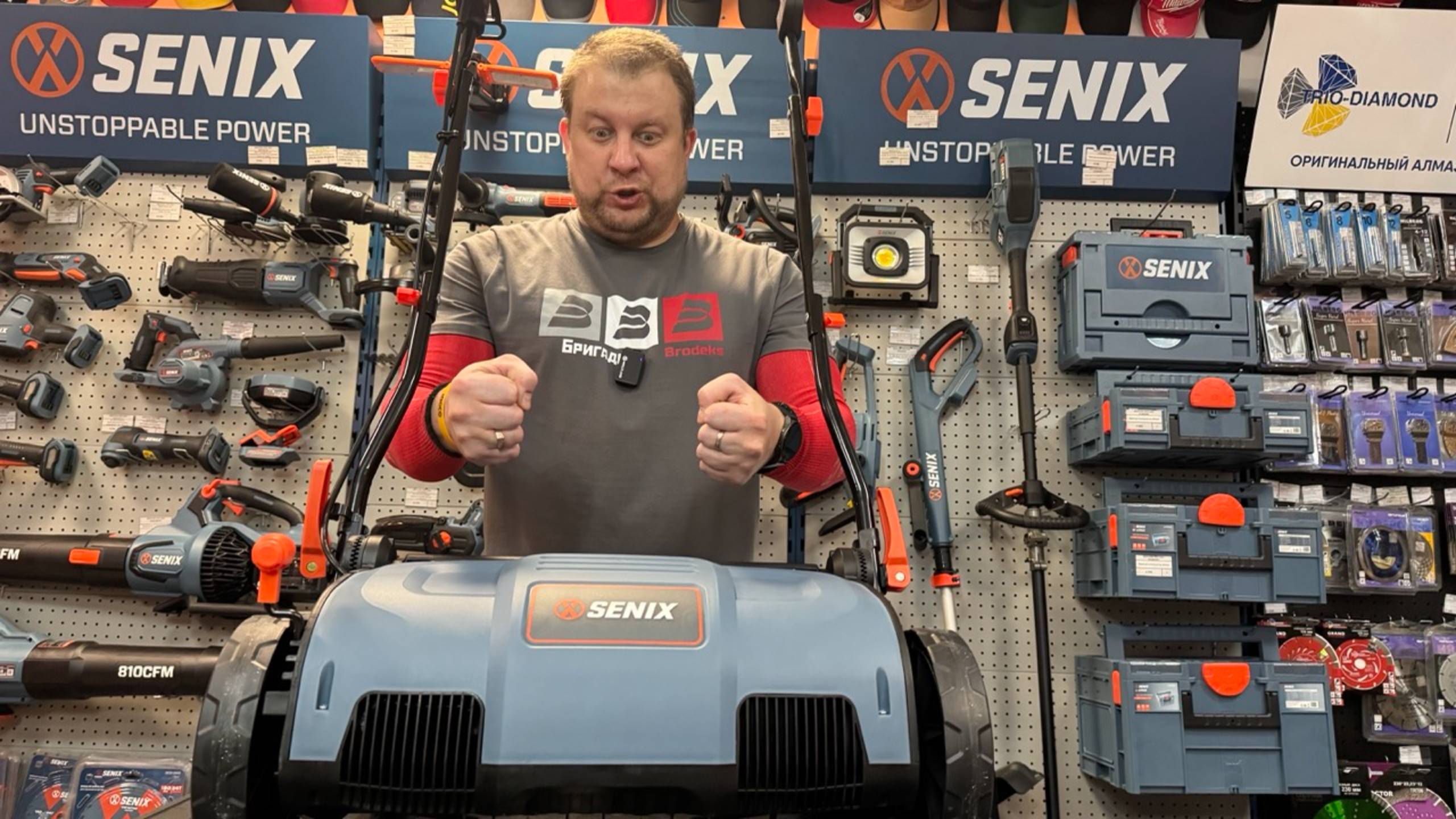 Скарификатор-аэратор электрический SENIX SCE16-L-EU