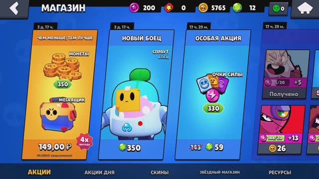ЧТО ЭТО? ДВА ПРЕДМЕТА В БОЛЬШОМ СУНДУКЕ BRAWL STARS!