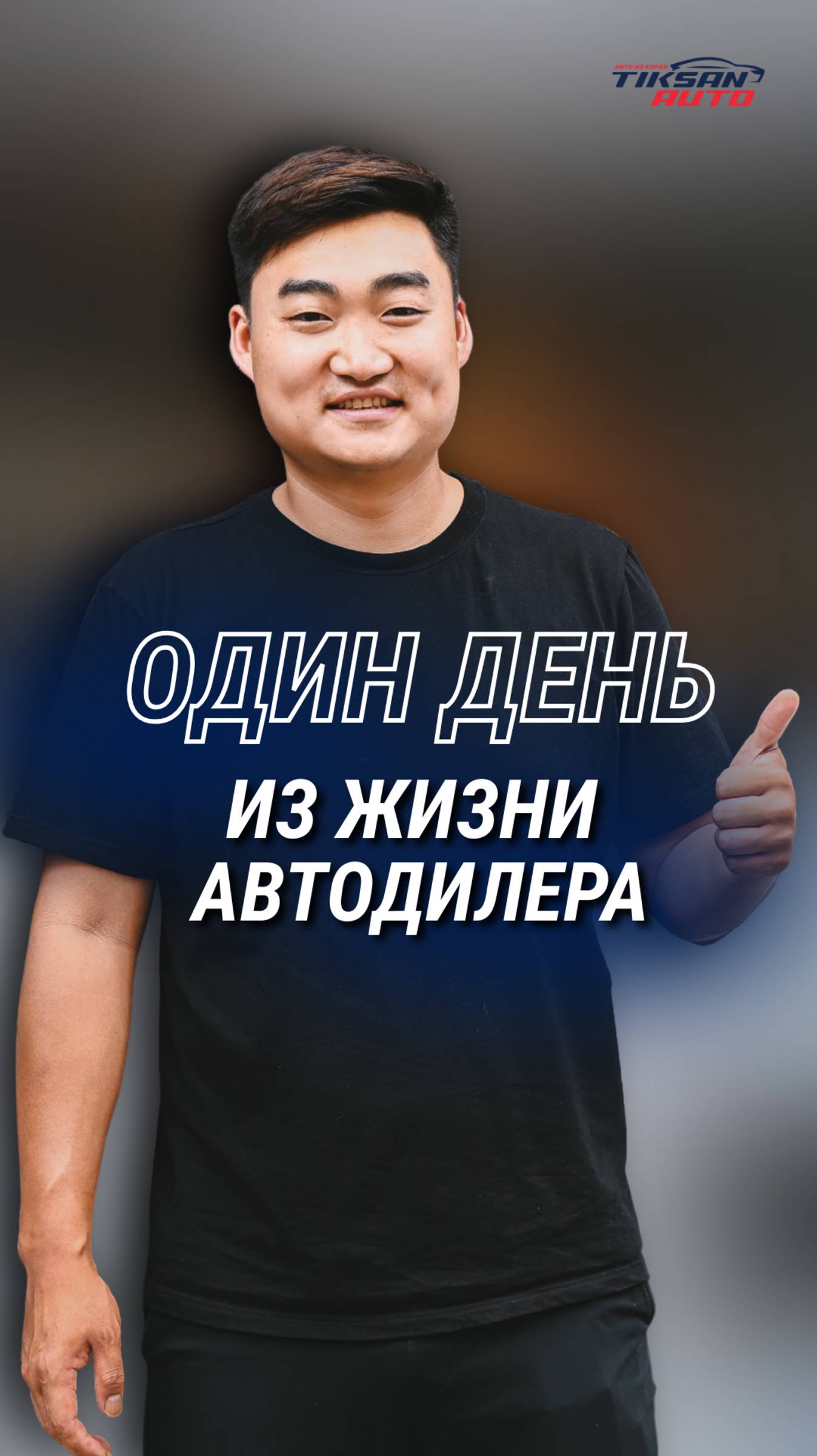 BMW X7 из Кореи: проверка, подготовка и осмотр на сервисе