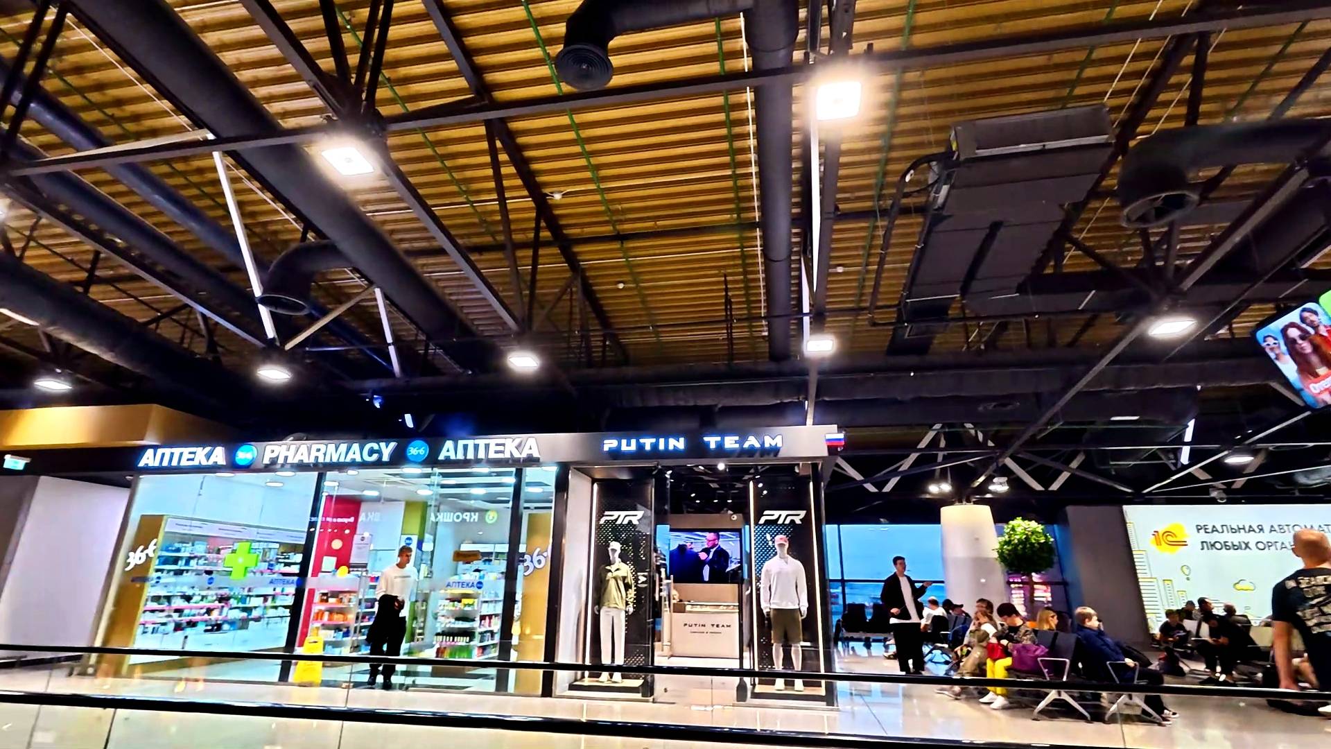 Едем в Бузулук 3 часть. Аэропорт Шереметьево. Антисанитария в туалете аэропорта. Вылет задержали.