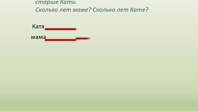 Задачи на части из курса "Олимпиадные задачи по математике" для детей 8 - 10 лет