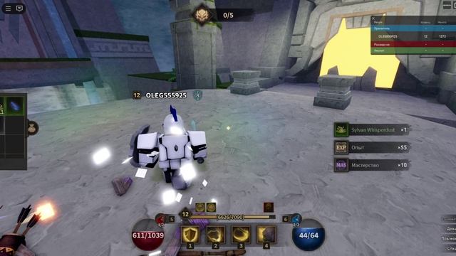 Подземелья Новая локация