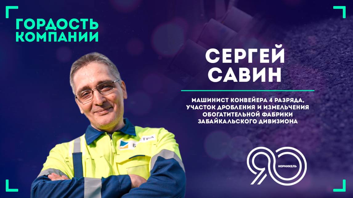 «Если я не буду действовать, ничего и не будет» — Сергей Савин