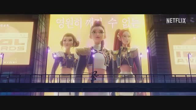 Golden, главный хит «Кейпоп-охотниц на демонов»