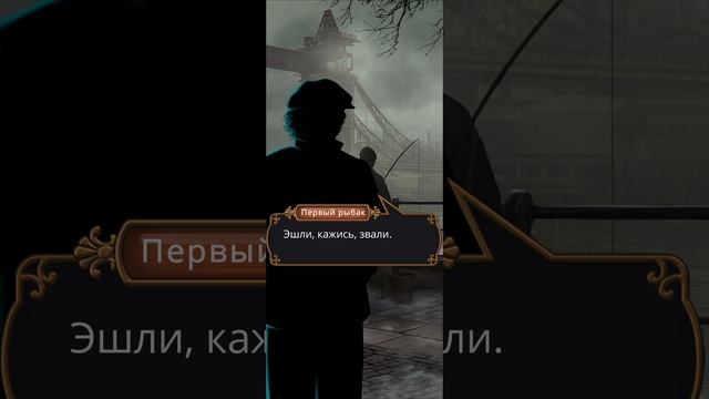 Грешный Лондон | 2 сезон | 3 серия