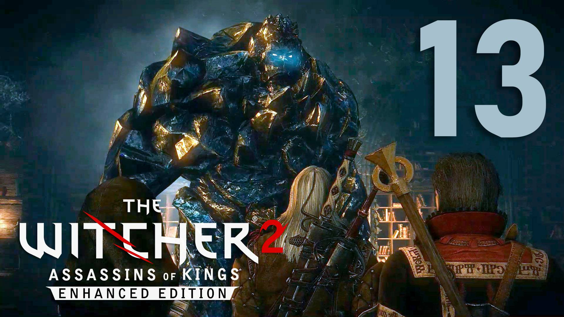 Ведьмак 2. Убийцы королей. Серия 13 (Во имя великой цели, Тайны Лок Муинне)