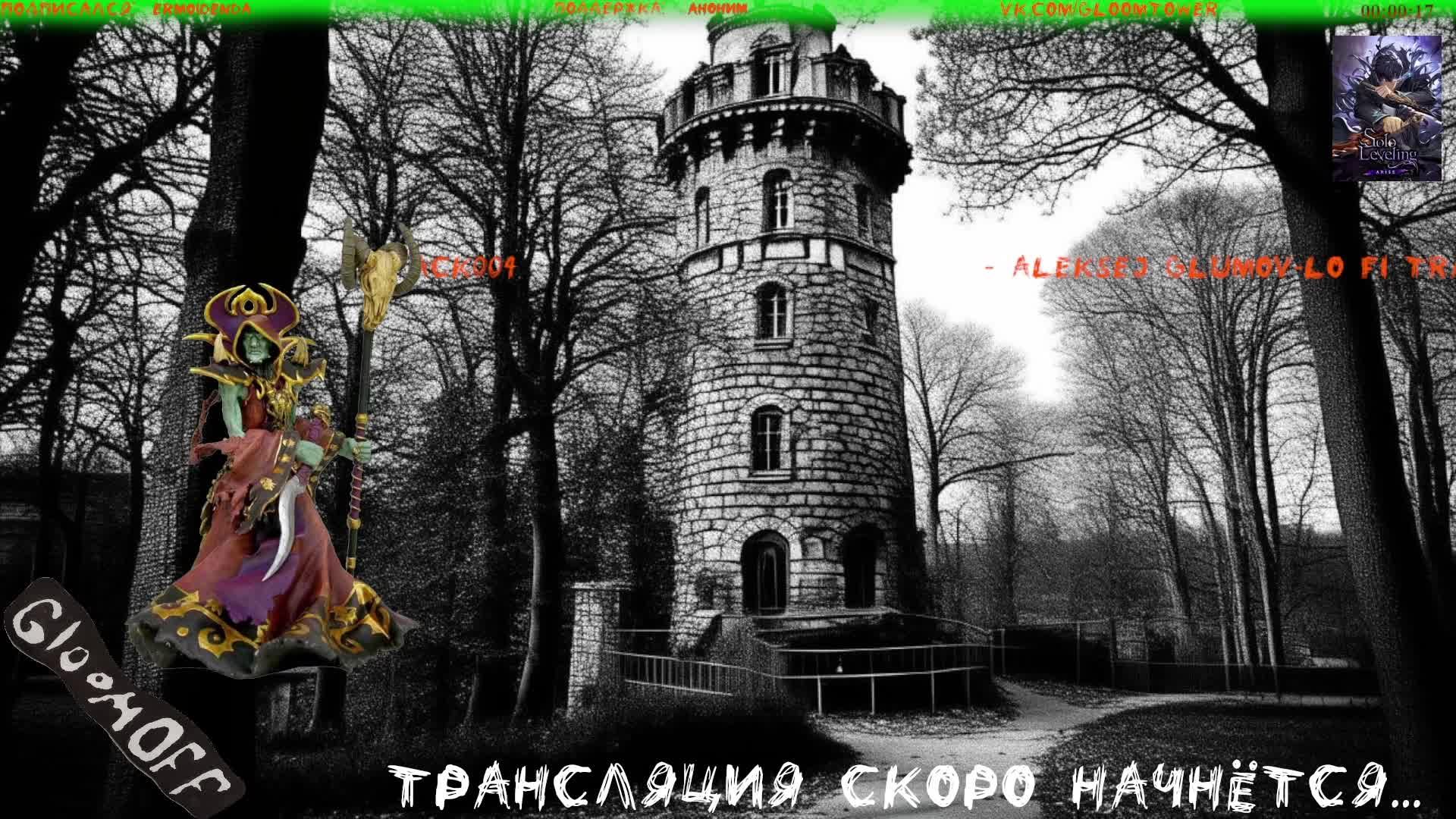 F2P бс1,4M 114ур 73репа.Обнова1295. Игра Solo Leveling: Arise