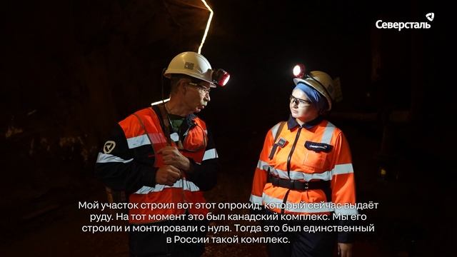 Человек дела: заместитель начальника участка по ремонту горных выработок и буровых работ Олег Лашин