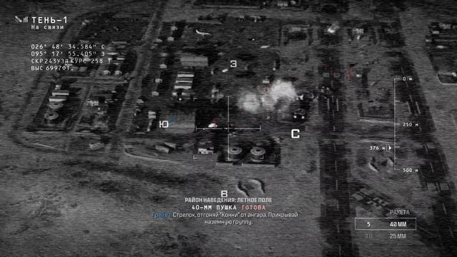 Call of Duty Modern Warfare III - прохождение [10] ПК русский язык