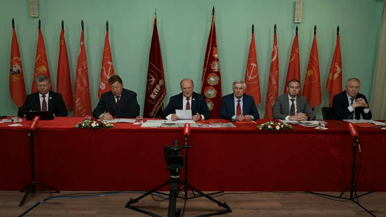 Прямая трансляция открытого всероссийского партийного собрания КПРФ. Начало в 11:00 28.08.2025