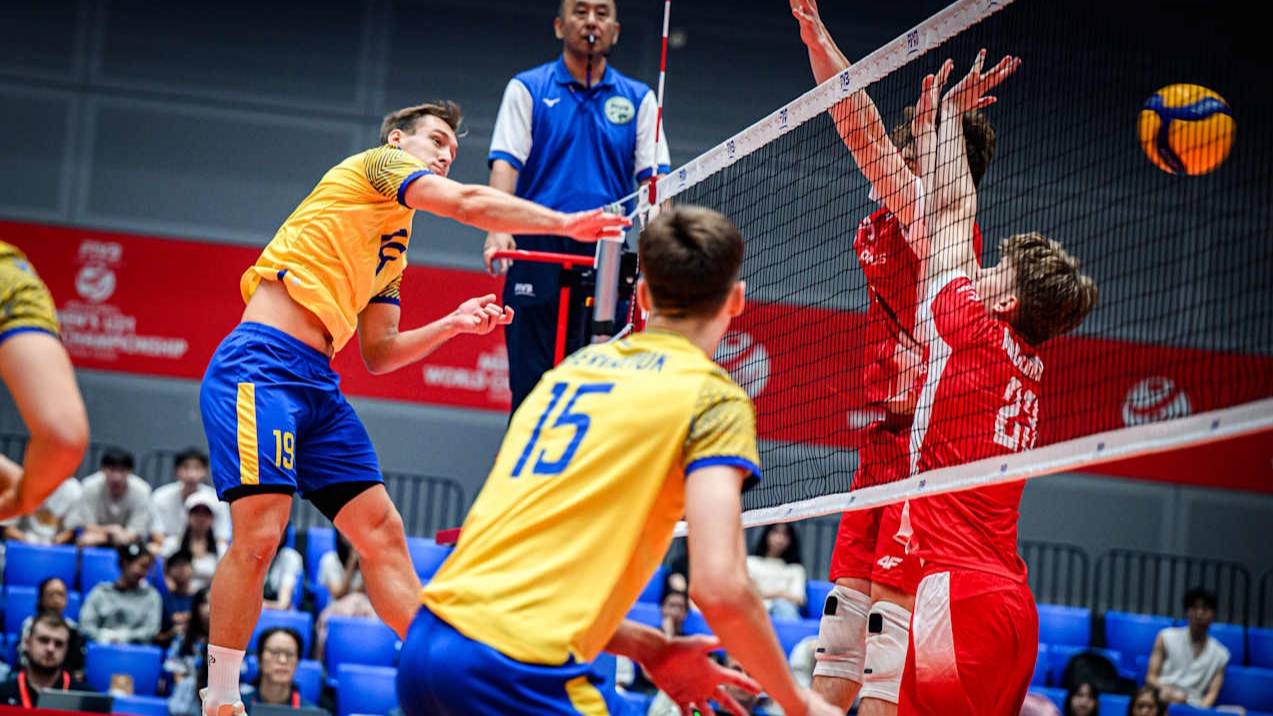 Волейбол. Польша — Украина. Чемпионат мира U21. 1/8 финала. 27.08.2025