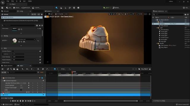 08-Utilization Of Sequencer (Camera Configuration And Sequence Rendering)
