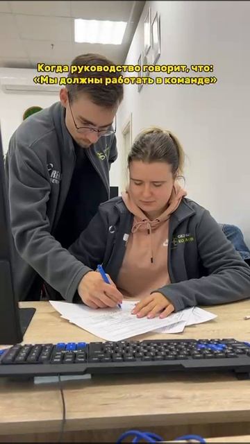 Всегда нужно поддерживать коллег!