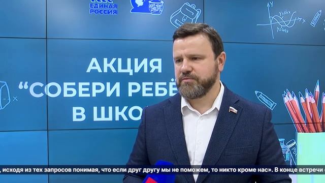 Новости "Волга 24" 28.08.2025. Утренний выпуск