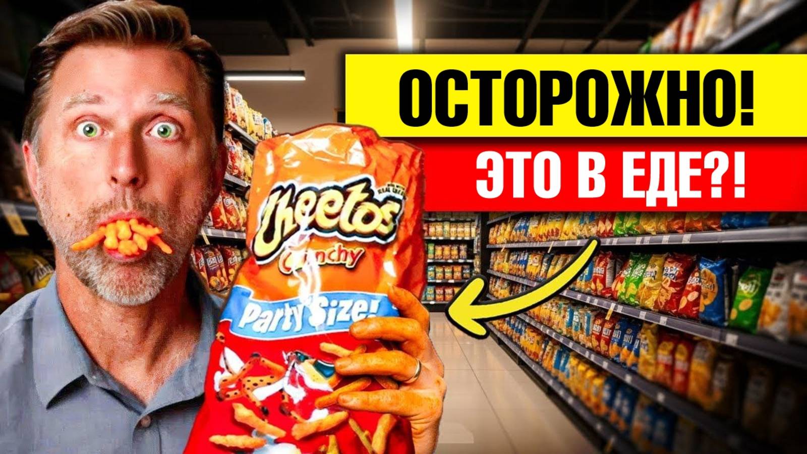 Как пища делает вас зависимыми. Еда, управляющая вашим мозгом😲