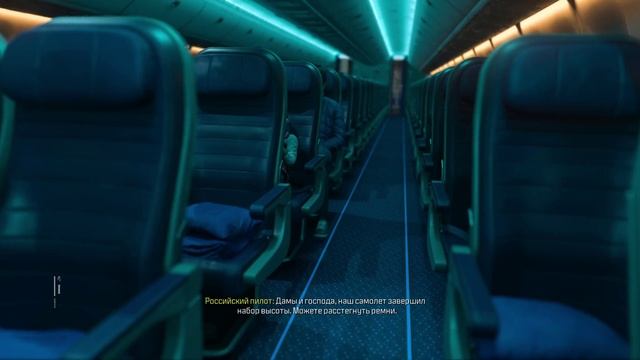 Call of Duty Modern Warfare III - прохождение [04] ПК русский язык