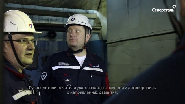 На ЧерМК организовали учебный полигон по охране труда для производственных руководителей