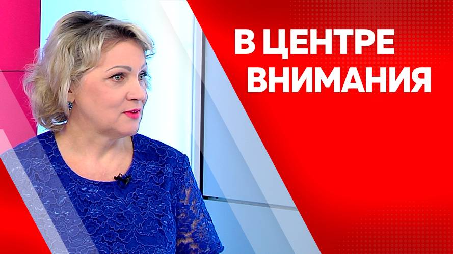 В центре внимания. Елена Гончарова