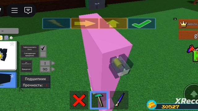 Туториал, как сделать марионетку, построй корабль и найди сокровище.