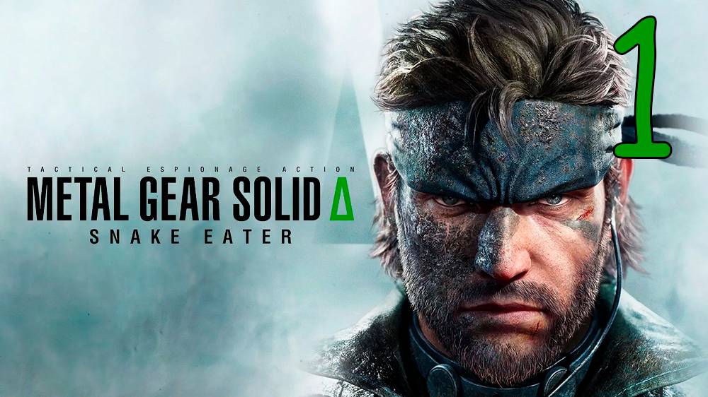 Прохождение Metal Gear Solid Delta #1 Возрождение Легенды