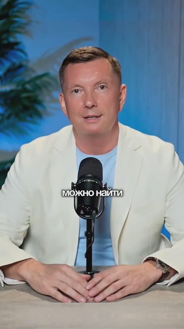 Как выйти на ЛПР. Супер способ #продажи #бизнес #лпр #b2b