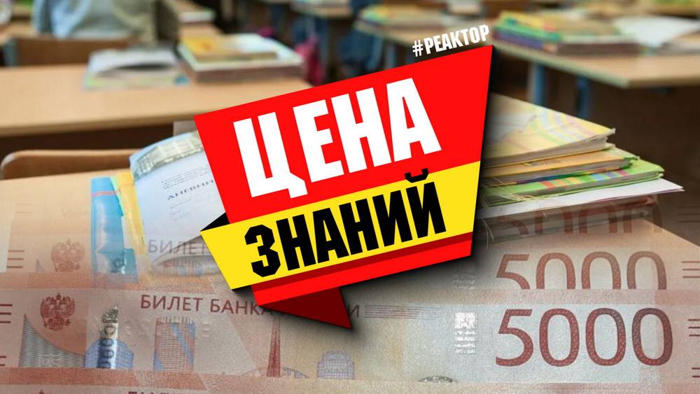 Что ждет родителей, учеников и учителей в новом учебном году 2025-2026?