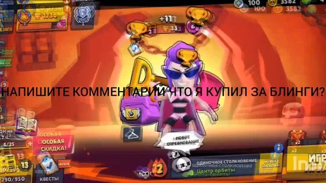 Напишите пж