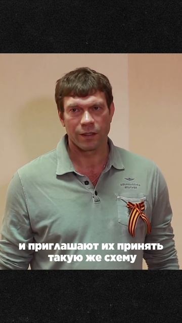 2014 год - Олег Царев рассказывает о предстоящем референдуме о независимости Луганской области