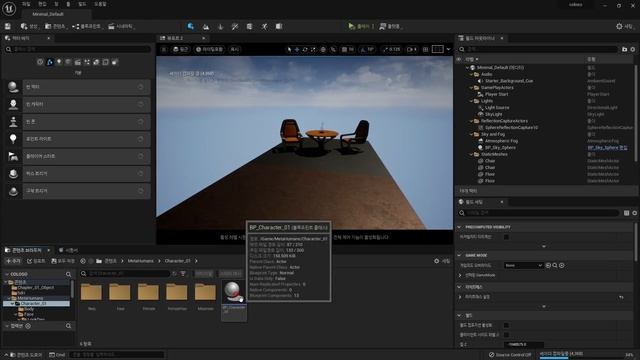 10-Importing Metahuman Data Using Quixel Bridge