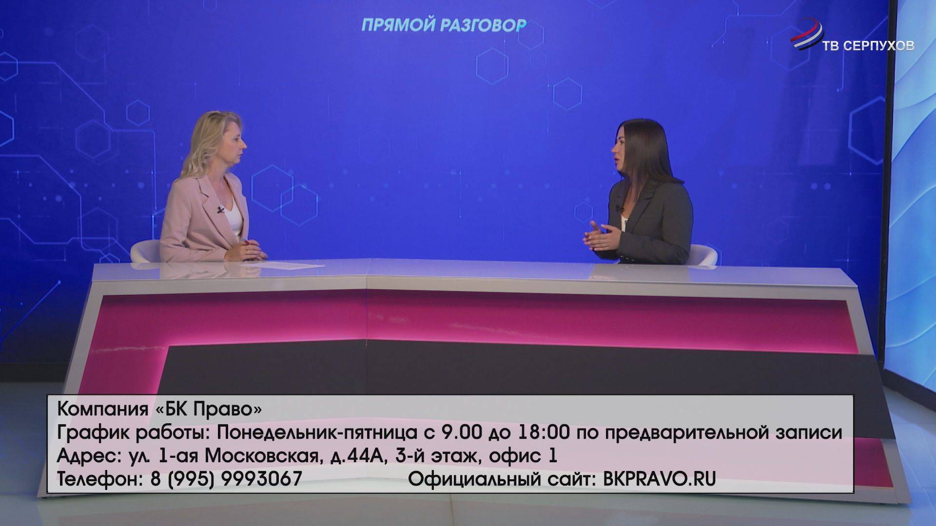 Прямой разговор. Последствия банкротства физический лиц и подводные камни процедуры