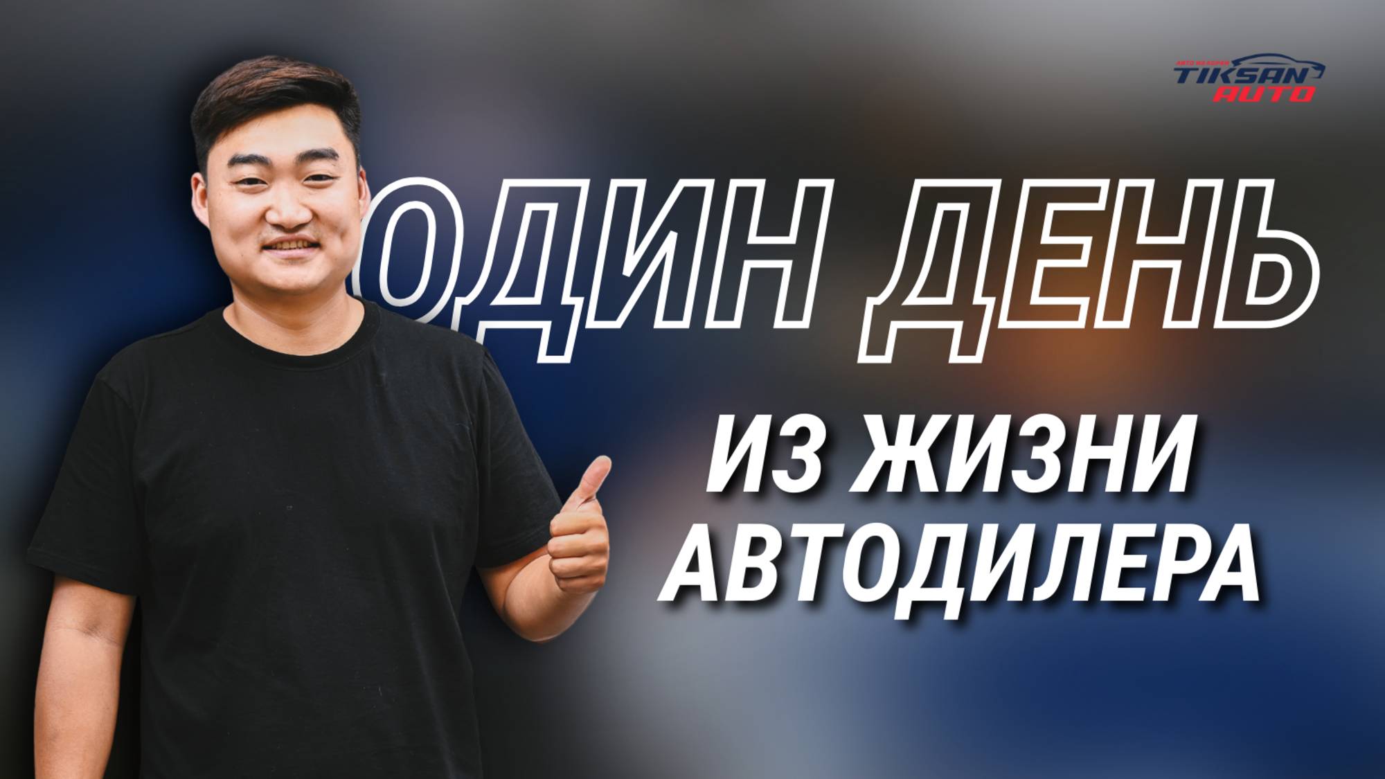 BMW X7 из Кореи: проверка, подготовка и осмотр на сервисе