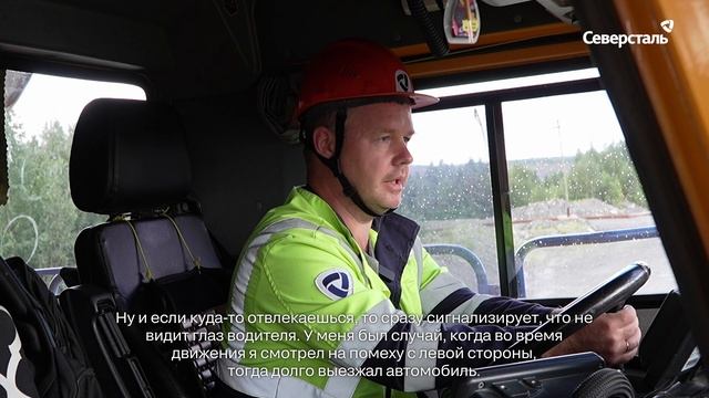 На «Карельском окатыше» внедряют систему контроля усталости водителей