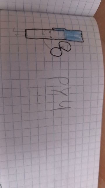 И.Н.П. трейлер обжект шоу