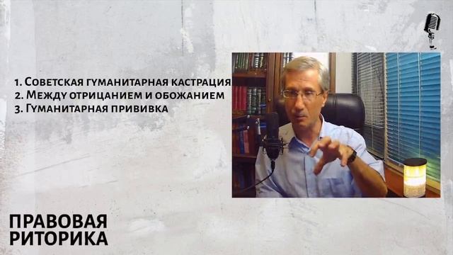 Приобщение к гуманитарному наследию