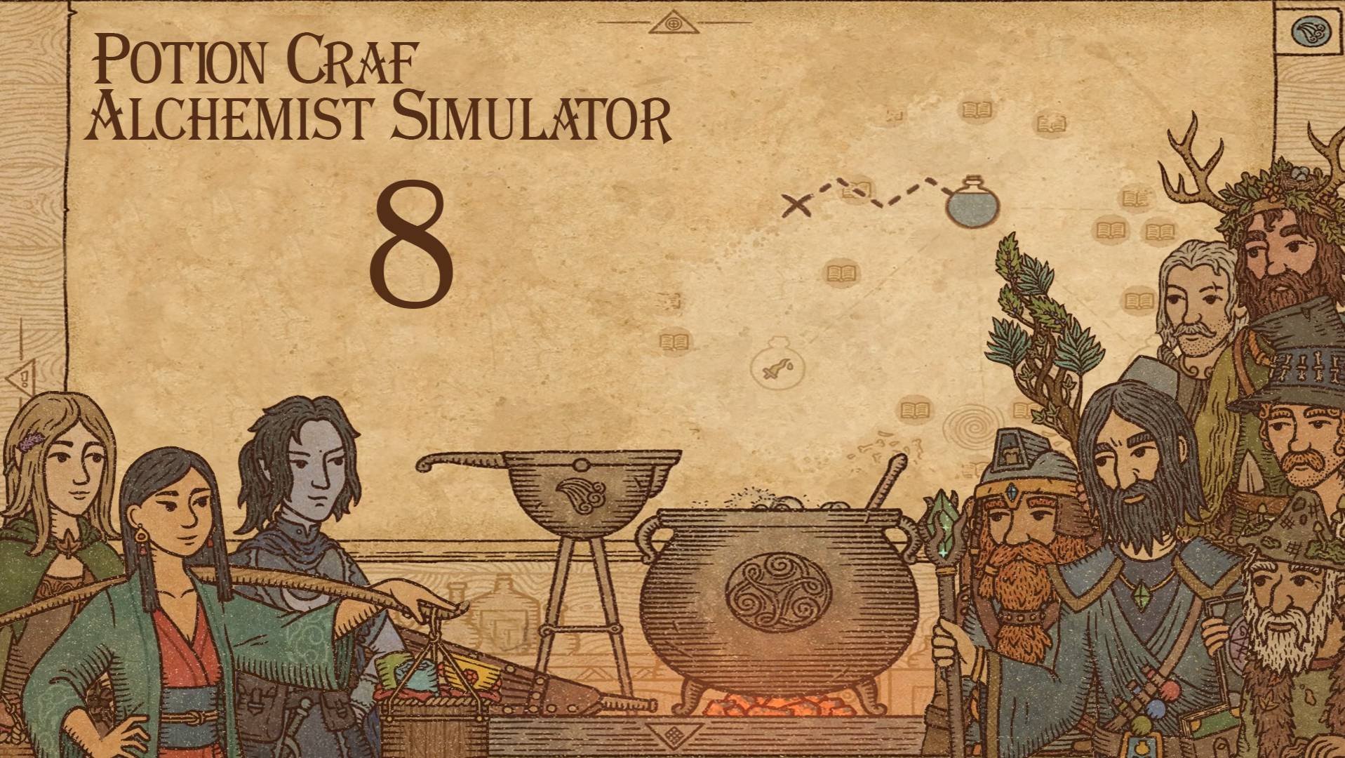 Potion Craft Alchemist Simulator № 8 (ЗАЧАРОВАННЫЙ КВАРЦ)