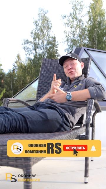 Лучшие мастера в Оконной компании "RS"!