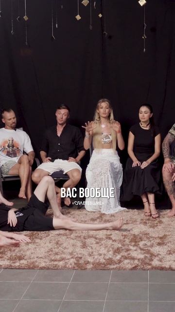 Ключевое от Вайнриб