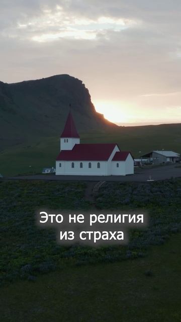 Завет и Божественный образец - Субботняя школа #shorts #адвентист #Библия #Иисус