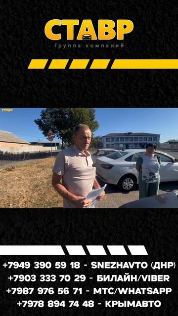 🔘Lada Granta Liftback [Comfort] Доставка в Амвросиевку! Дополнительного оборудования МНОГО!